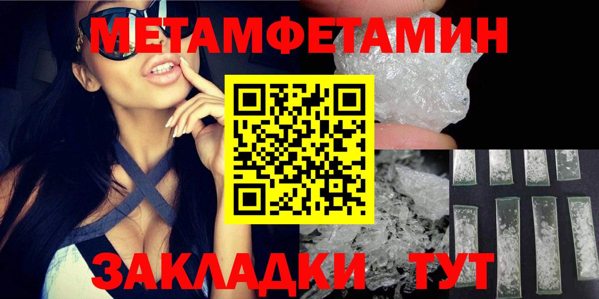 АМФ Premium Добрянка