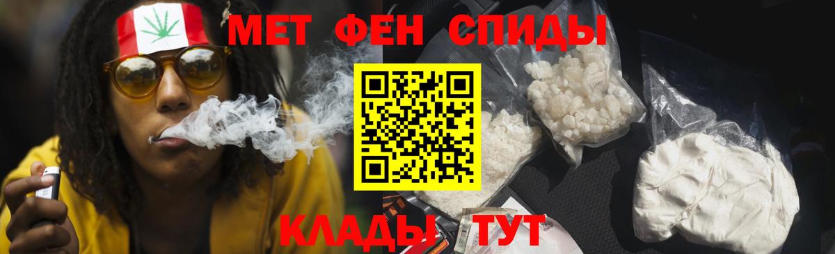 АМФЕТАМИН  АМФЕТАМИН 97%  Вход с VPN  Амфетамин  Добрянка 