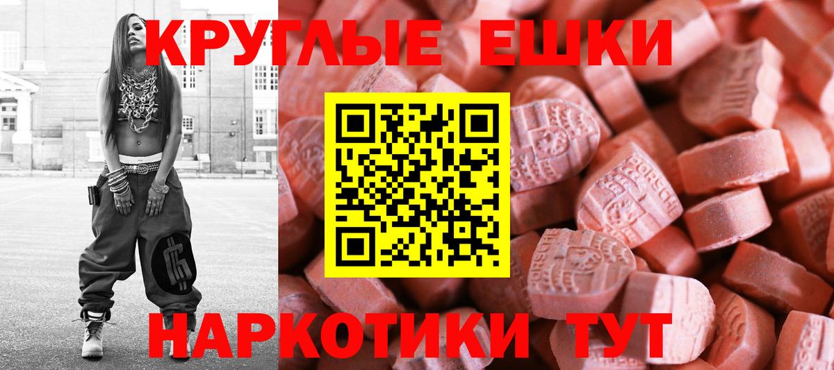 Добрянка  ЭКСТАЗИ Cube  ЭКСТАЗИ louis Vuitton  Вход с VPN 
