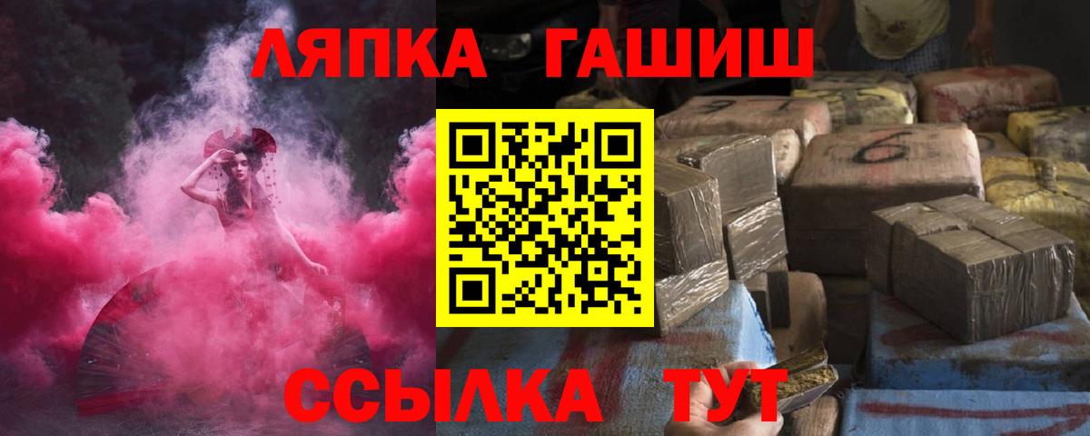 Гашиш  Кокаин  МЕФ   ГАШ  Вход с VPN  Амфетамин   Бошки Шишки  Добрянка  Вейп ТГК  Конопля  Кодеин 