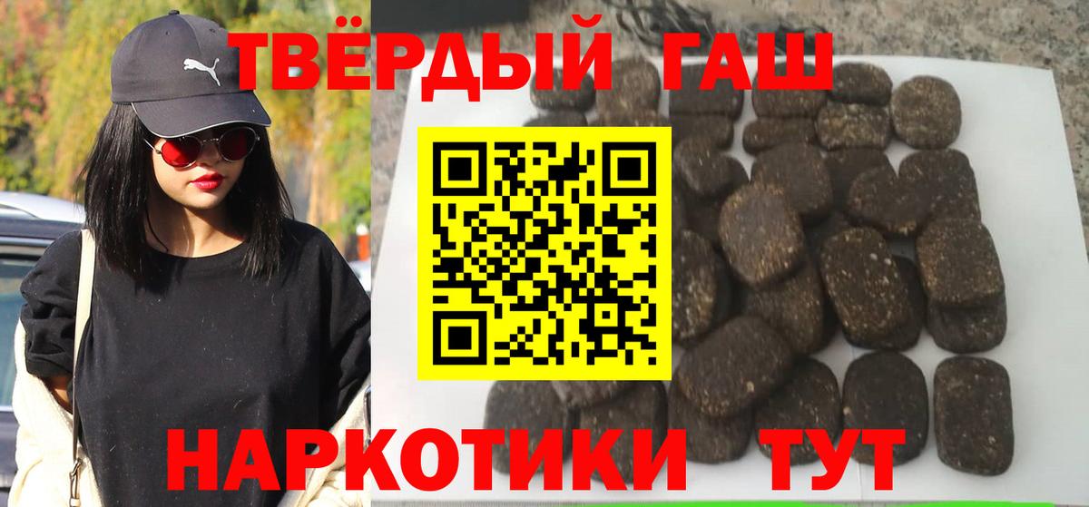 Гашиш убойный  ГАШИШ  Вход с VPN  Добрянка  ГАШ 40% ТГК 
