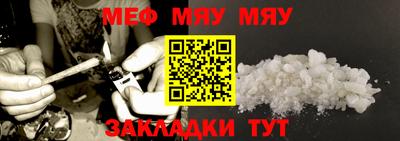 mdpv Балаково