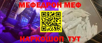 2c-b Железногорск