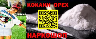 круглые Ефремов