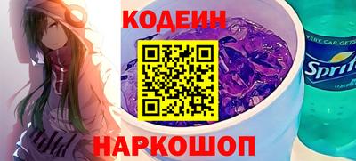 соль ск Балахна