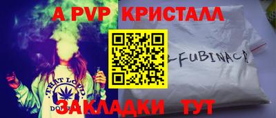 твердый Балашиха