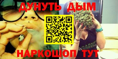 кристаллы Железноводск