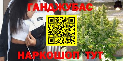 соль ск Балахна