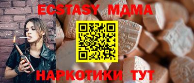 mdpv Балаково