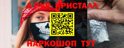 mdpv Балаково