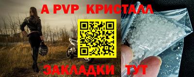 mdpv Балаково