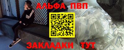 mdpv Балаково
