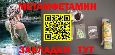 mdpv Балаково