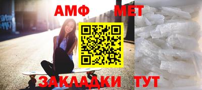 mdpv Балаково