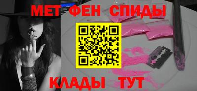 mdpv Балаково