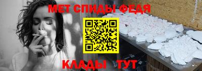mdpv Балаково