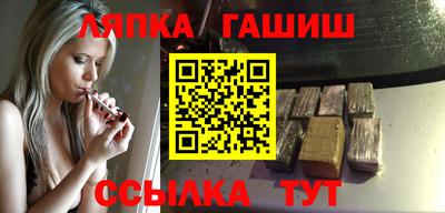 твердый Балашиха