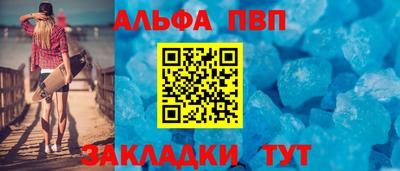 mdpv Балаково