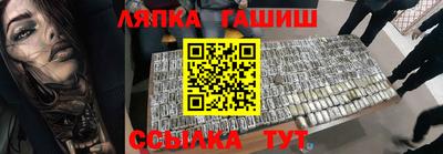 соль ск Балахна