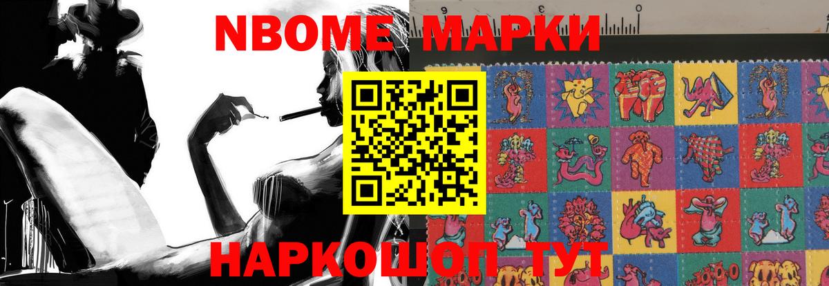 Добрянка  LSD-25 экстази кислота  Вход с VPN  LSD-25 экстази кислота 
