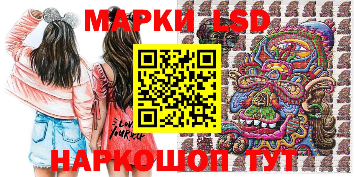 Марки 25I-NBOMe 1,8мг  Марки N-bome  Добрянка  Марки 25I-NBOMe 1,8мг  Вход с VPN 
