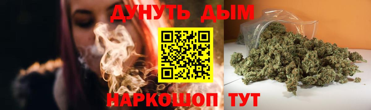 Канабис MAZAR  Бошки марихуана сатива  Конопля LSD WEED  Вход с VPN  Добрянка 